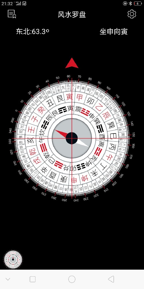 风水罗盘软件