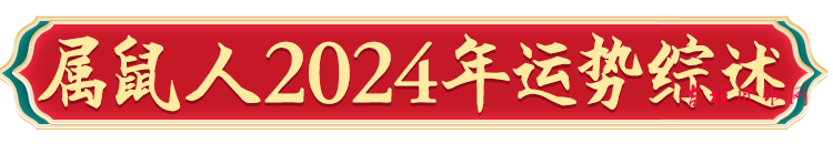 微信图片_20240205110514.png