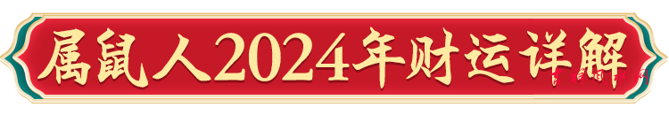 微信图片_20240205110523.png