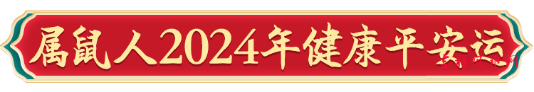 微信图片_20240205110533.png