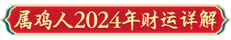 微信图片_20240216092651.png