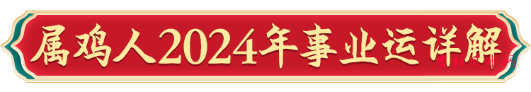 微信图片_20240216092658.png