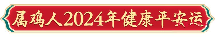 微信图片_20240216092702.png