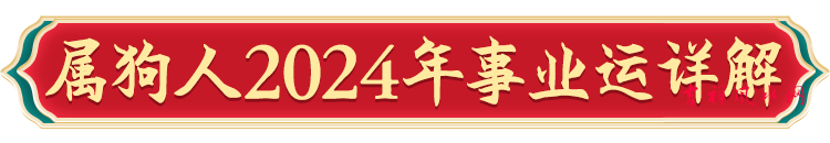 微信图片_20240216093210.png