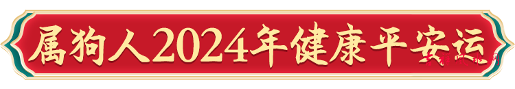 微信图片_20240216093218.png