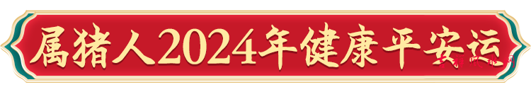 微信图片_20240216093851.png